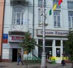 ���� � ��� ���� � ��������� ���� 